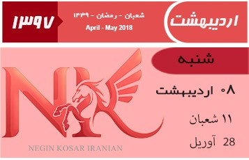 قابل توجه‌ صرافی‌ها: 