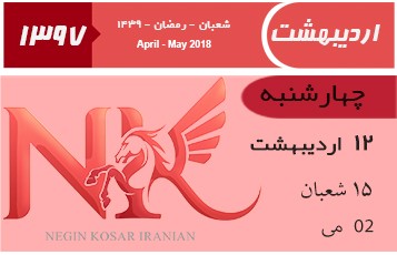 نرخ دلار بانکی باز هم گران شد