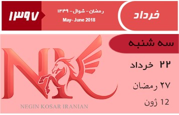 شنيدها حاكي از ورود دولت به بازار سکه و ارز