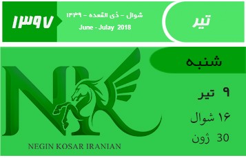عرضه ارز صادراتی در بورس تهران از هفته آینده