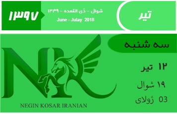 دلار ۴۲۷۰ تومان شد