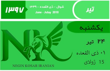 شرایط دریافت ارز دولتی تغییر کرد